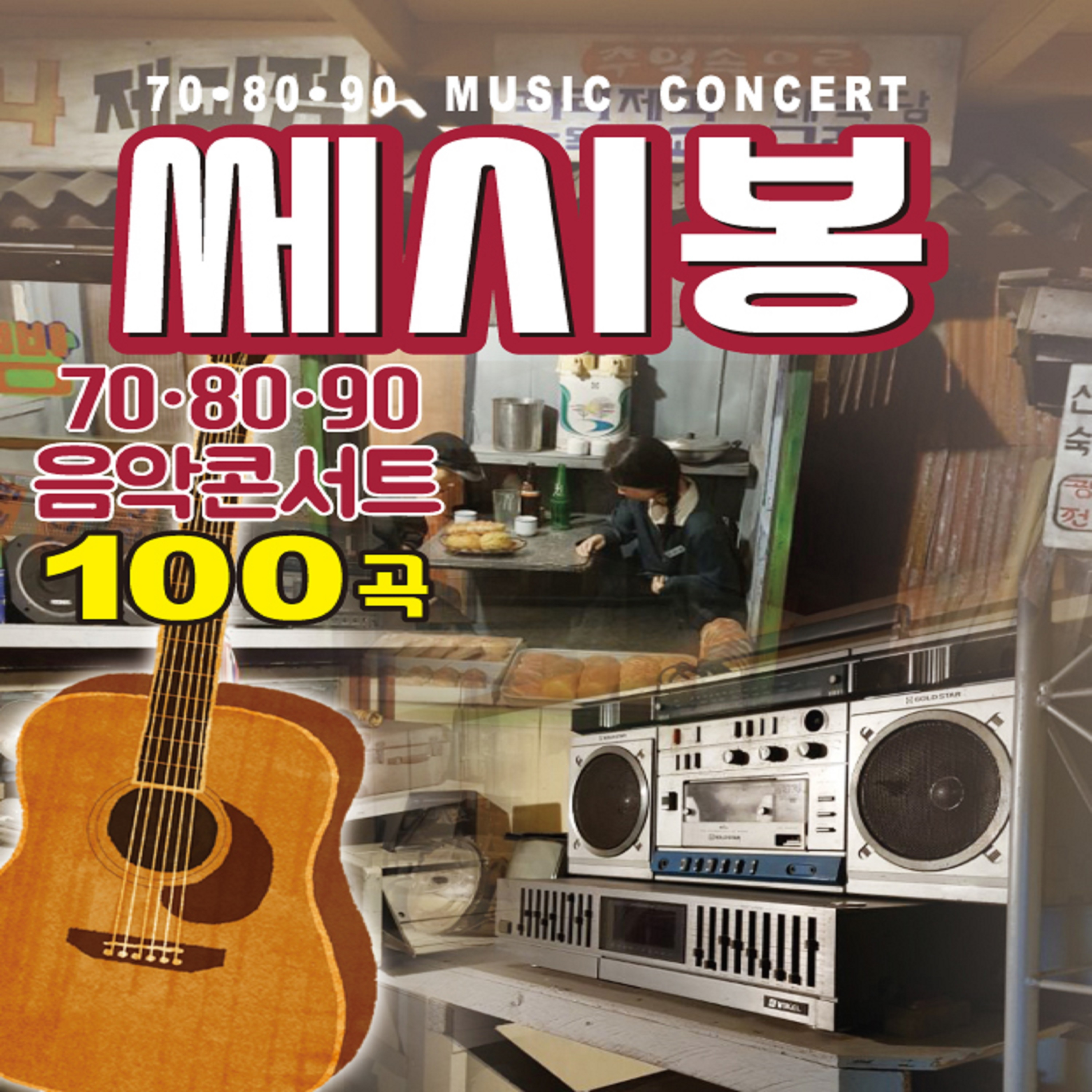 Image Cover